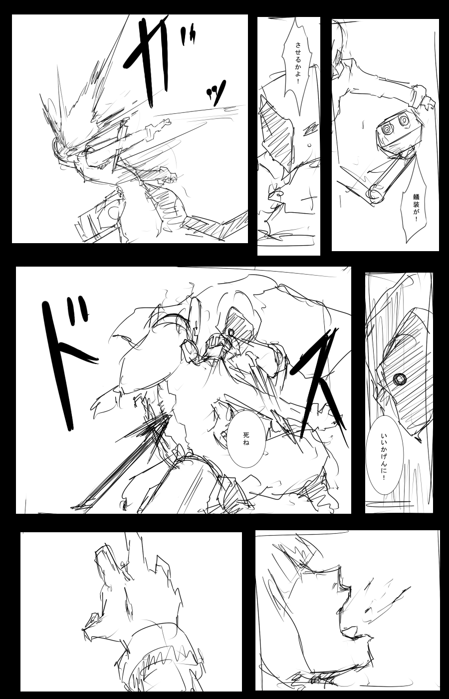 highres, kantai_collection, mechanist08, murakumo_(kantai_collection), original, translation_request