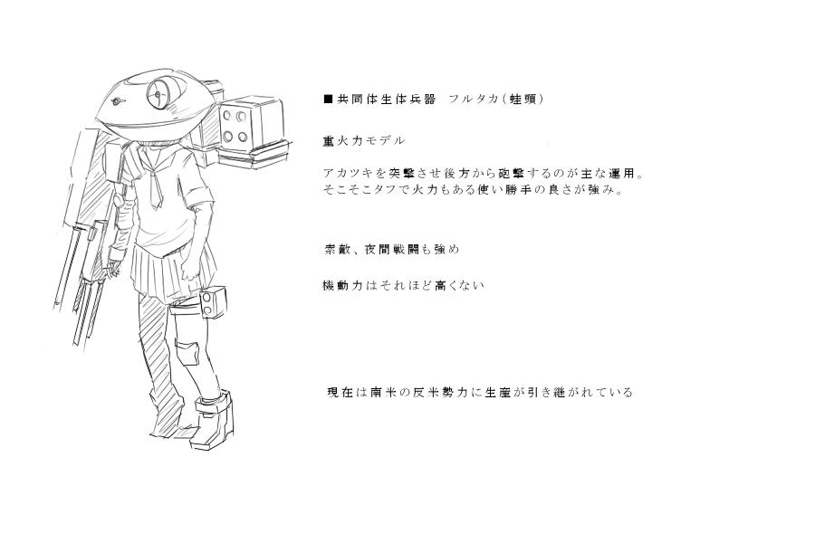 1girl, furutaka_(kantai_collection), greyscale, kantai_collection, mechanist08, monochrome, original, simple_background