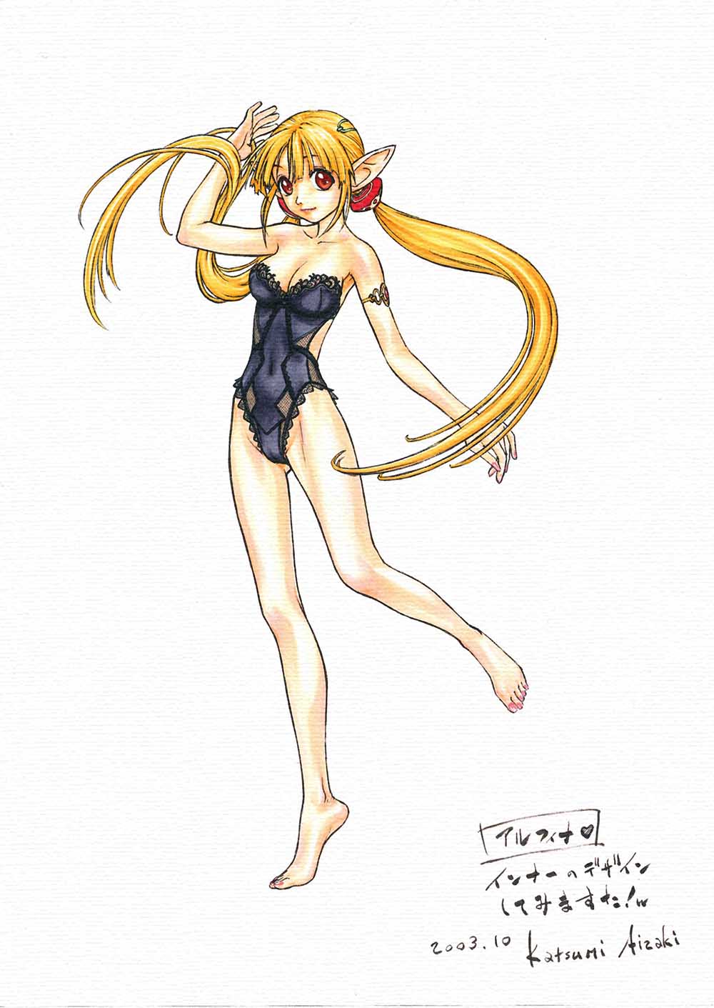 00s, 1girl, 2003, aizaki_katsumi, alfina_(grandia), artist_name, bare_legs, barefoot