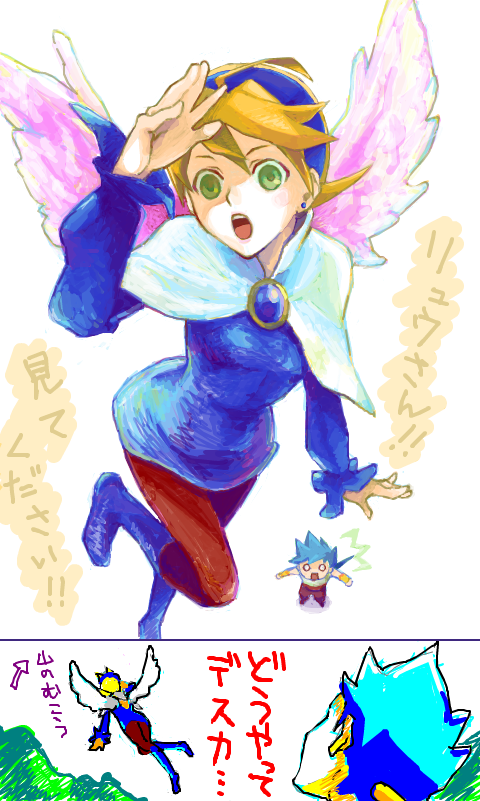 1boy, 1girl, angel_wings, ass, blonde_hair, blue_boots, blush, boots