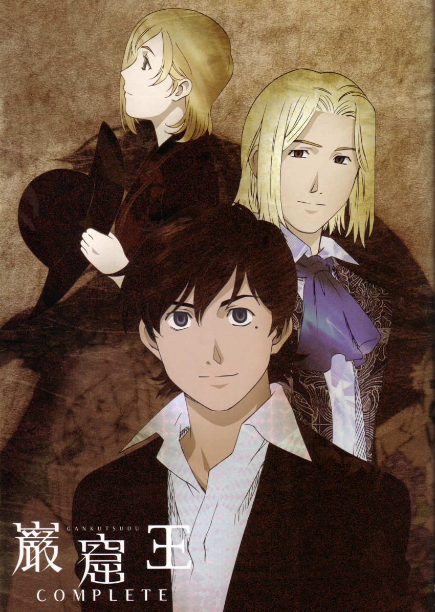 albert_de_morcerf, eugenie_danglars, franz_d'epinay, franz_d'epinay, gankutsuou, highres