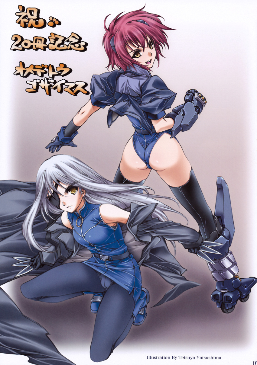 boots, cinque, eyepatch, highres, inline_skates, jet_edge, long_hair, mahou_shoujo_lyrical_nanoha