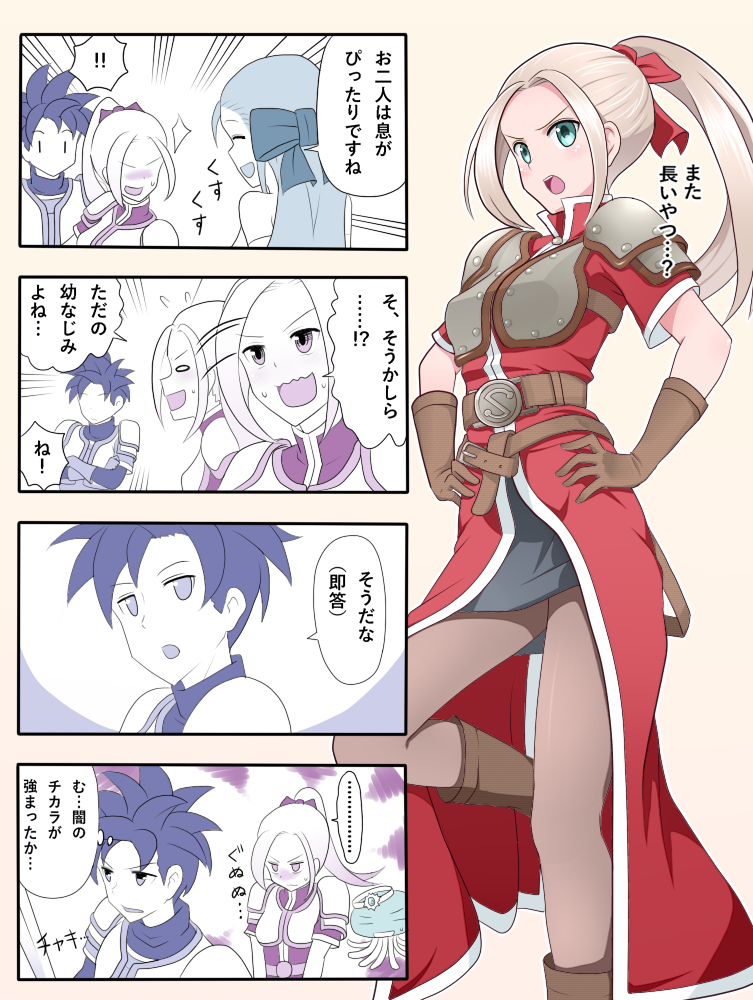 1girl, 4koma, aqua_eyes, armor, bare_shoulders, belt, blush, boots