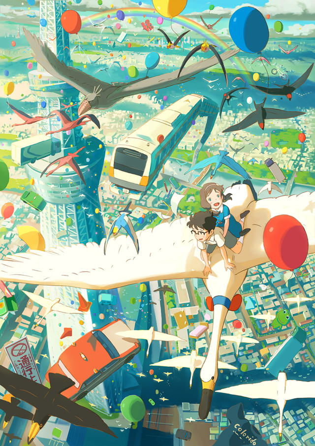 1boy, 1girl, animal, balloon, bed, bicycle, bird, bridge, car, character_request, child, city, clouds, color_pencil, company_name, eraser, flamingo, flying, frog, from_above, ground_vehicle, hinata_no_aoshigure, ishida_hiroyasu, motor_vehicle, official_art, paper, parrot, pencil, rainbow, river, shirt, sky, studio_colorido, t-shirt, tagme, tower, traffic_cone, train, tree, truck, tucan, vehicle