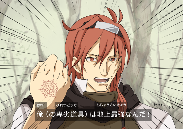 1boy, adlet_myer, fate/zero, fate_(series), hairband, long_hair, open_mouth, parody