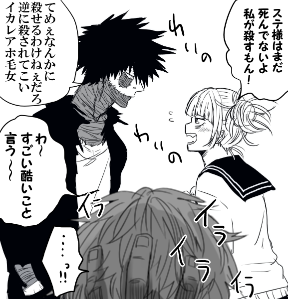 1girl, 2boys, bangs, blush, boku_no_hero_academia, cardigan, dabi_(boku_no_hero), double_bun
