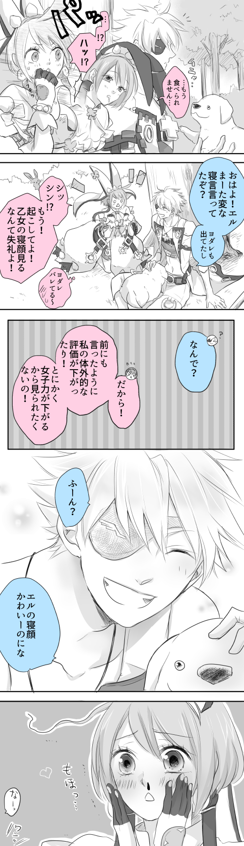 1boy, 1girl, ahoge, arc_system_works, blush, breasts, bridal_veil, cleavage