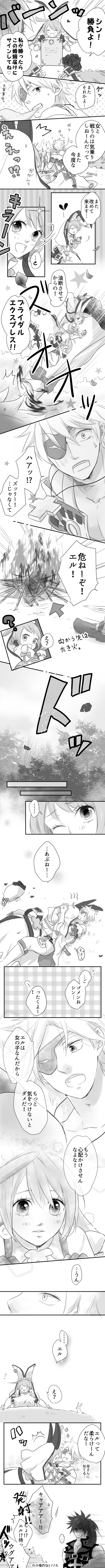 1girl, 2boys, ahoge, arc_system_works, bare_shoulders, blush, breasts, bridal_veil, broken_heart, cleavage, comic, cross, cross_necklace, directional_arrow, dress, eating, elphelt_valentine, eyepatch, fire, food, gloves, guilty_gear, guilty_gear_xrd, headband, heart, hug, jewelry, long_hair, misono, monochrome, multiple_boys, muscle, necklace, o_o, one_eye_closed, ponytail, ribbon, short_hair, sin_kiske, smile, sol_badguy, surprised, sweatdrop, teardrop, translation_request, veil, wedding_dress