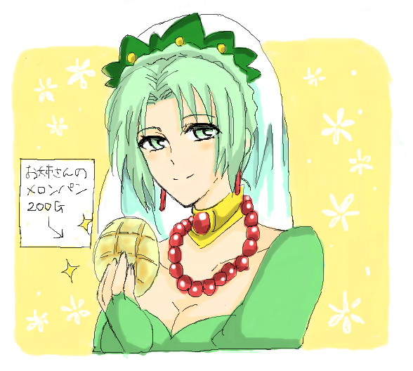 1girl, aqua_eyes, aqua_hair, blush, braid, bread, breasts, choker