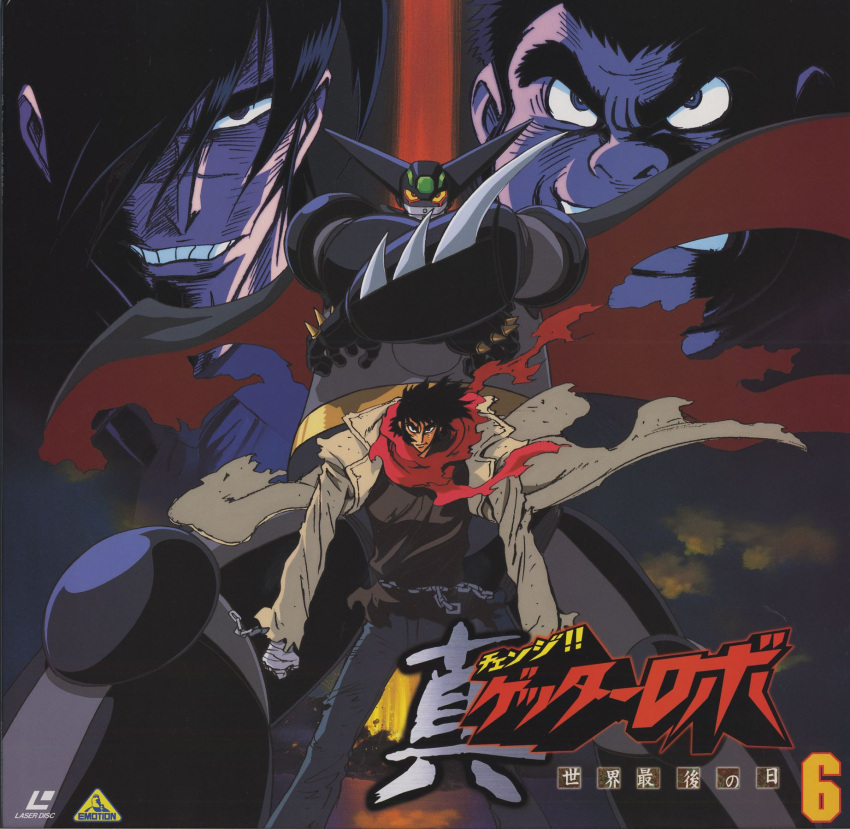 benkei_kuruma, black_getter, blade, chain, epic, getter_robo, grin, highres