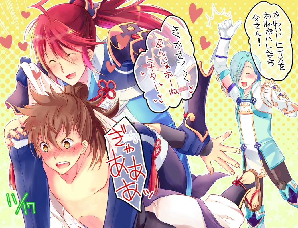 3boys, ahoge, blue_hair, blush, brown_eyes, brown_hair, closed_eyes, fire_emblem