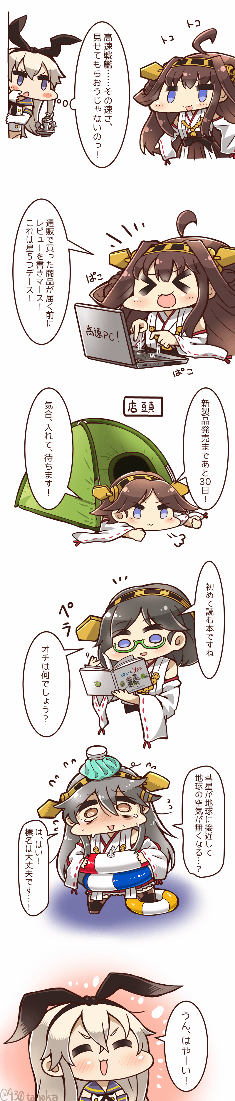 >_<, :3, :d, ^_^, absurdres, anchor_hair_ornament, black_hair, blue_eyes