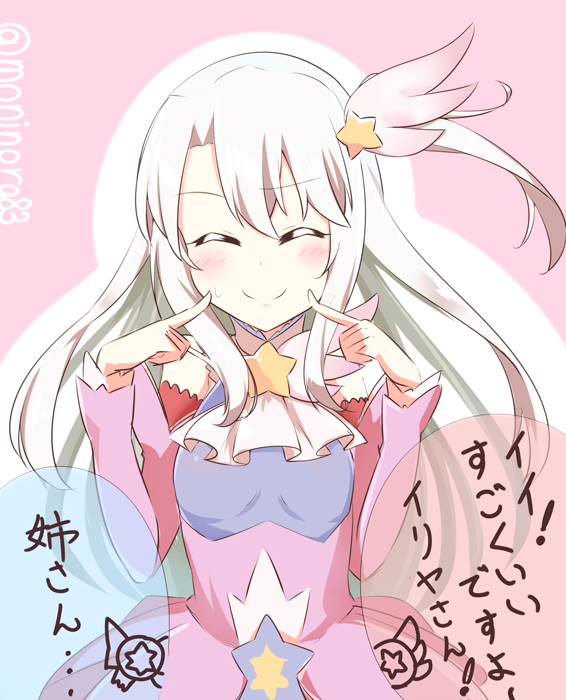 1girl, bare_shoulders, breasts, closed_eyes, crown, detached_sleeves, fate/grand_order, fate/kaleid_liner_prisma_illya