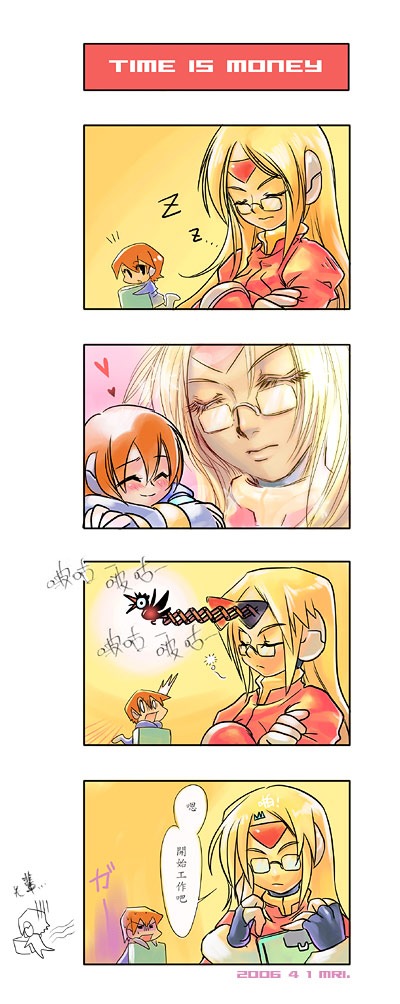 aile, chibi, chinese, comic, girouette, mri, rockman, rockman_zx