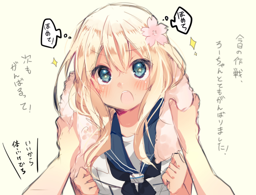+_+, 1girl, blonde_hair, blue_eyes, crop_top, flower, hair_flower, hair_ornament, kantai_collection, looking_at_viewer, open_mouth, pixiv_manga_sample, ro-500_(kantai_collection), sailor_collar, school_uniform, serafuku, swimsuit, tan, tanuma_(tyny), towel, translation_request, twinkle_eye