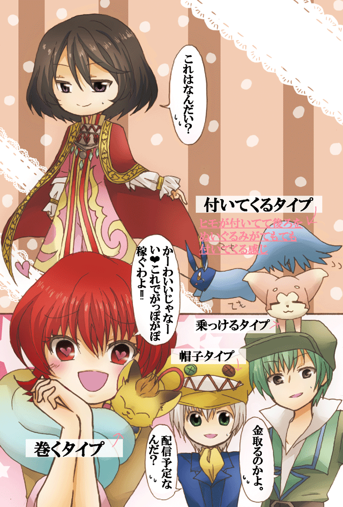 00s, conway_tau, iria_animi, jacket, redhead, ruca_milda, short_hair, spada_belforma