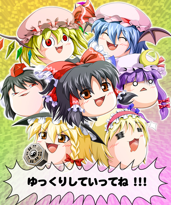 bocchi, flandre_scarlet, hakurei_reimu, hat, kimeemaru, kirisame_marisa, patchouli_knowledge, remilia_scarlet, shameimaru_aya, touhou, translated, yukkuri_shiteitte_ne