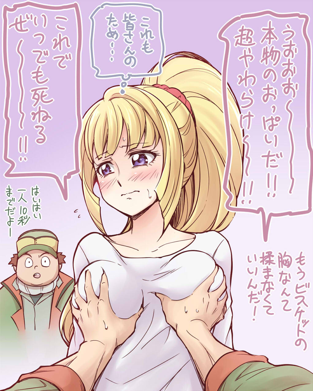 1girl, 2boys, biscuit_griffon, blonde_hair, blush, breast_grab, brown_hair, grabbing