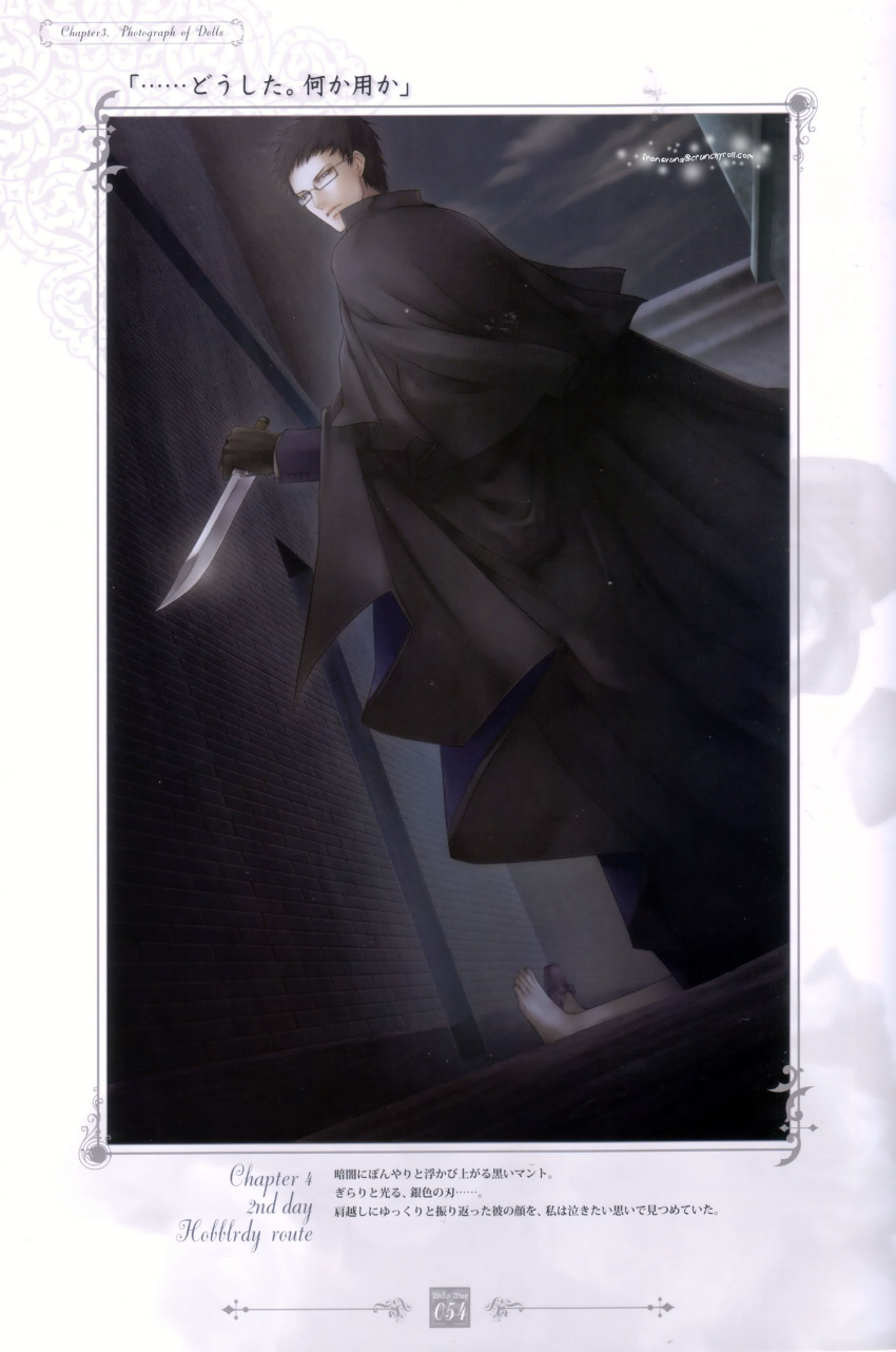 black_hair, brown_eyes, jack_(will_o'_wisp), usaba_kagerou, will_o'_wisp