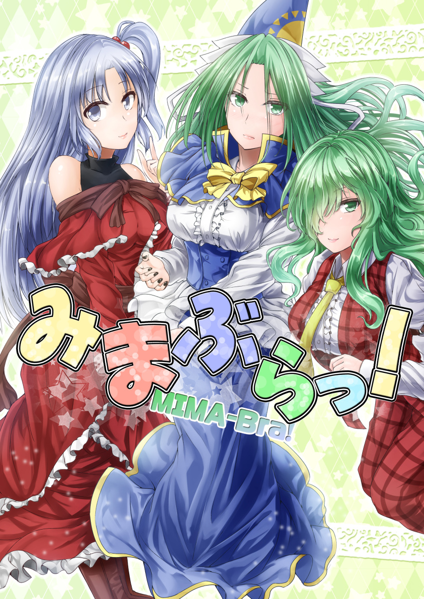 3girls, absurdres, argyle, argyle_background, bare_shoulders, black_nails, blue_skirt, capelet