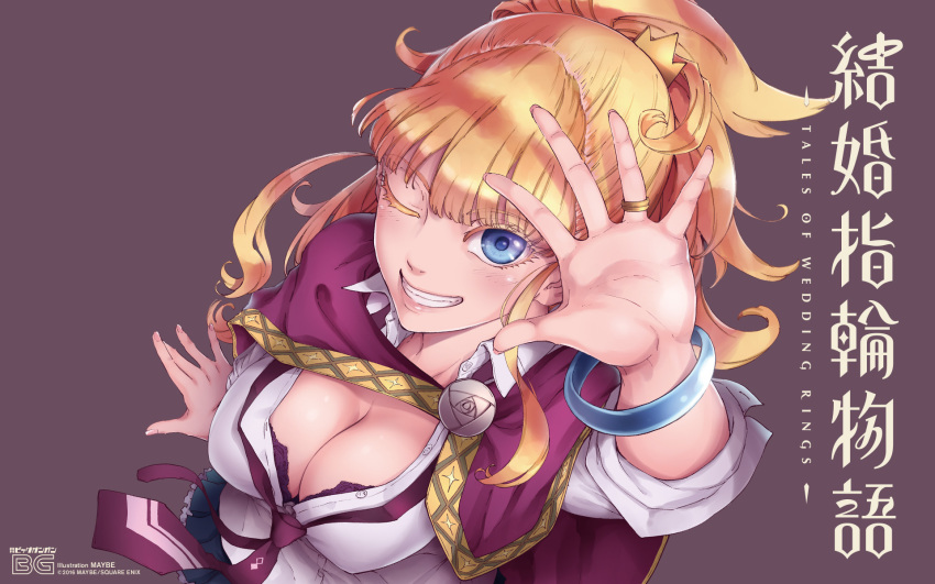 1girl, blonde_hair, blue_eyes, bracelet, breasts, cape, cleavage, copyright_name