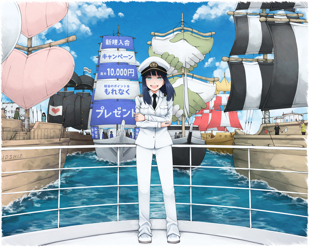 black_hair, blue_eyes, commentary_request, crossed_arms, epaulettes, gakuran, handshake, hat