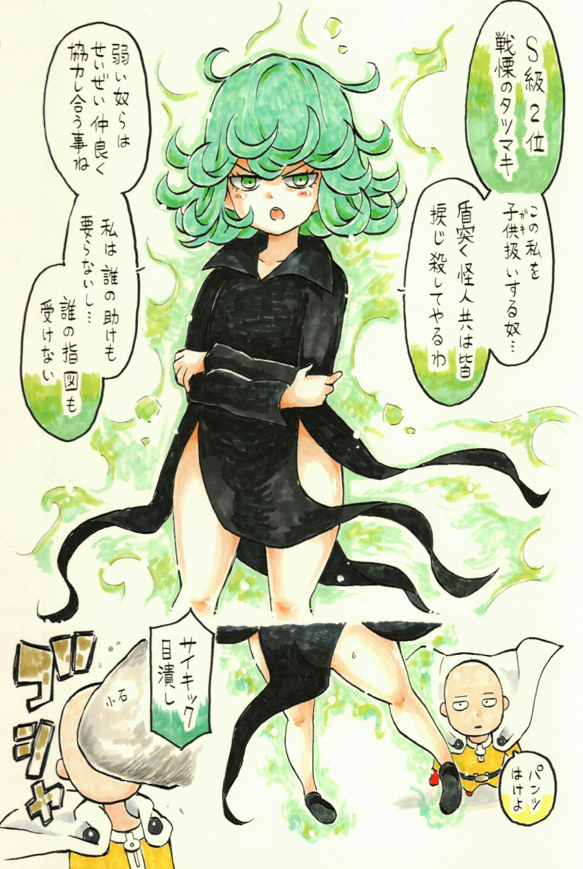 1boy, 1girl, absurdres, angry, bald, black_dress, blush_stickers, boots, breasts, cape, comic, crossed_arms, curly_hair, dress, green_eyes, green_hair, highres, marker_(medium), mehonobu_g, one-punch_man, open_mouth, saitama_(one-punch_man), short_hair, small_breasts, speech_bubble, stone, talking, tatsumaki, text, traditional_media, translated