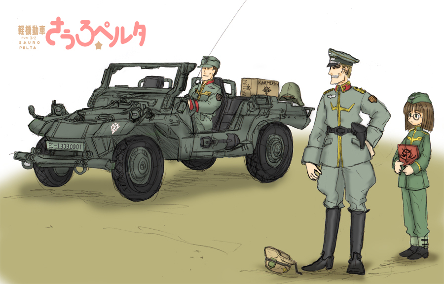 1girl, 2boys, boots, brown_hair, car, ernest, glasses, ground_vehicle