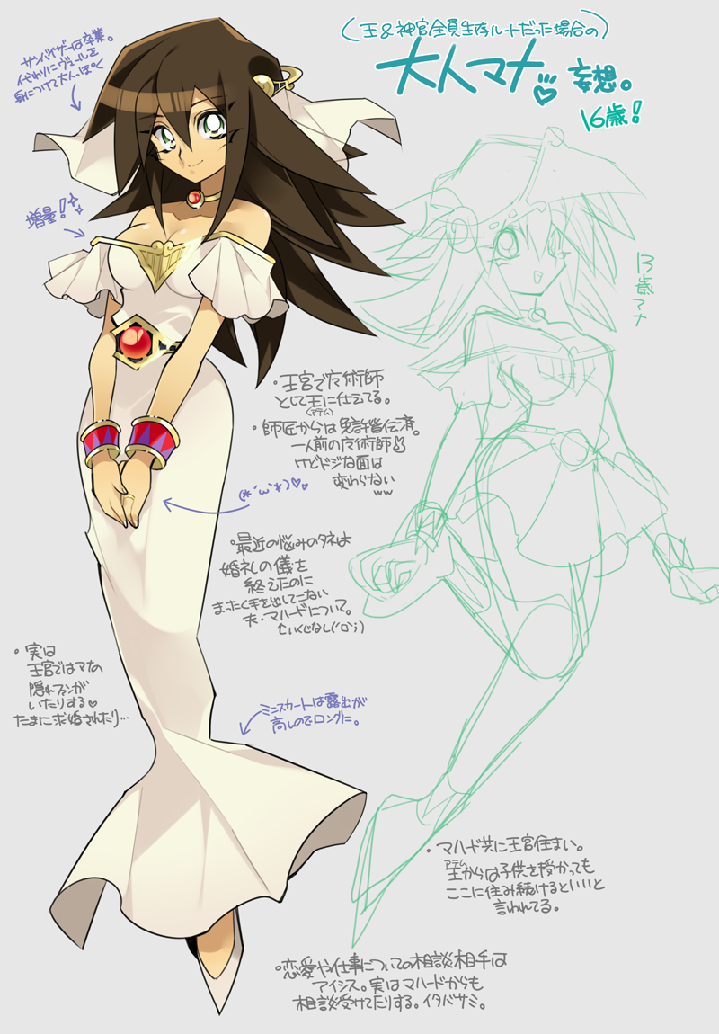 1girl, breasts, dark_skin, duel_monster, female, long_hair, mana_(yuu-gi-ou), simple_background