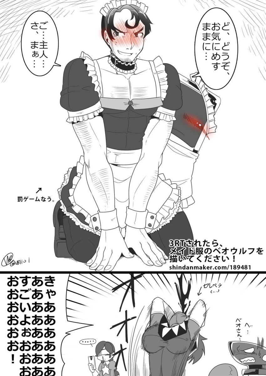 2boys, 2girls, alternate_costume, andy_anvil, annie_of_the_stars, anvil, beowulf_(skullgirls), black_hair