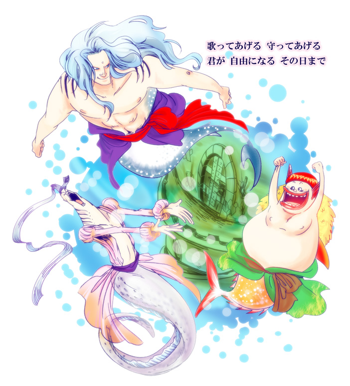 3boys, blue_hair, brothers, fishman_island, fukaboshi, manboshi, merman, monster_boy