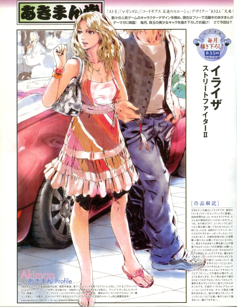 1girl, akiman, bag, blonde_hair, bracelet, car, couple, dress