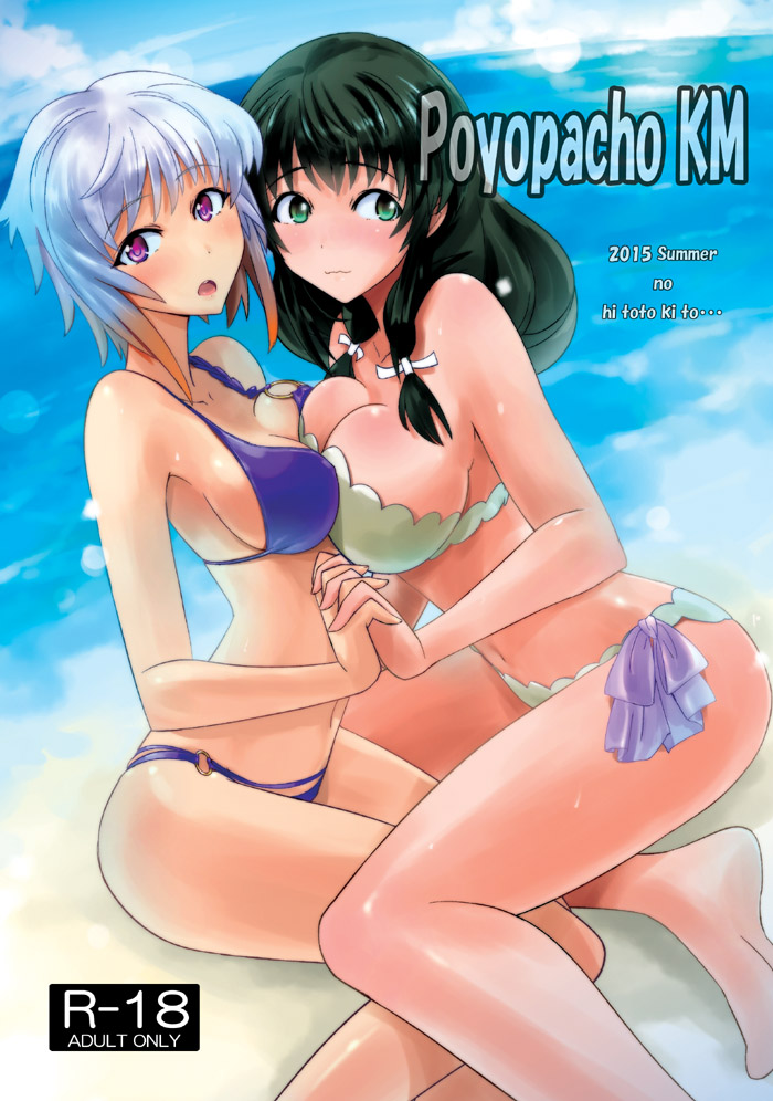 2girls, aqua_eyes, aquarion_logos, bare_shoulders, barefoot, bikini, black_hair, blush