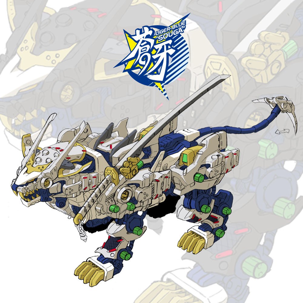 katana, liger_blue_souga, liger_zero, mecha, solo, sword, weapon, zoids