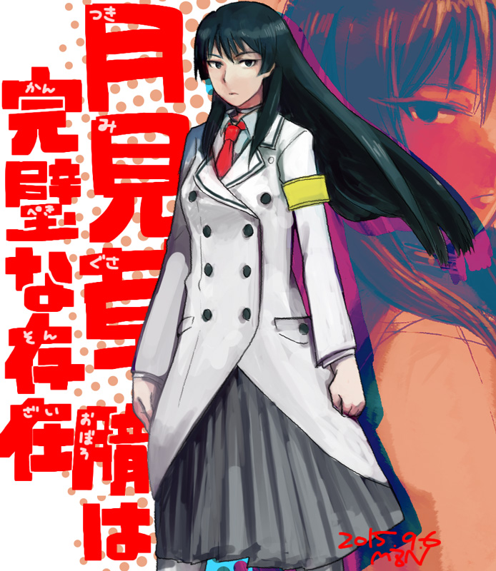 1boy, coat, mizuno_(artist), shimoneta_to_iu_gainen_ga_sonzai_shinai_taikutsu_na_sekai, skirt, tagme, tsukimigusa_oboro