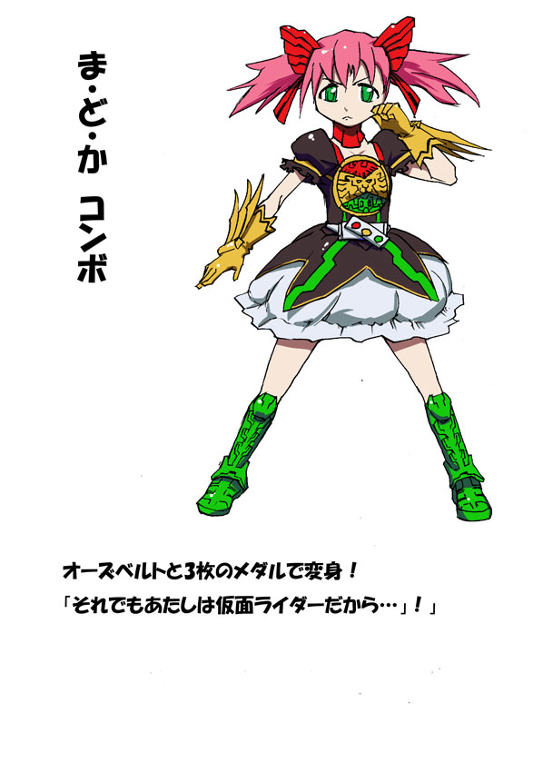 1girl, bubble_skirt, cosplay, crossover, dress, green_eyes, kamen_rider, kamen_rider_ooo