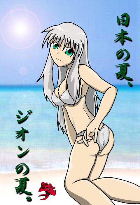 1girl, ass, beach, bikini, breasts, female, grabro, gradient