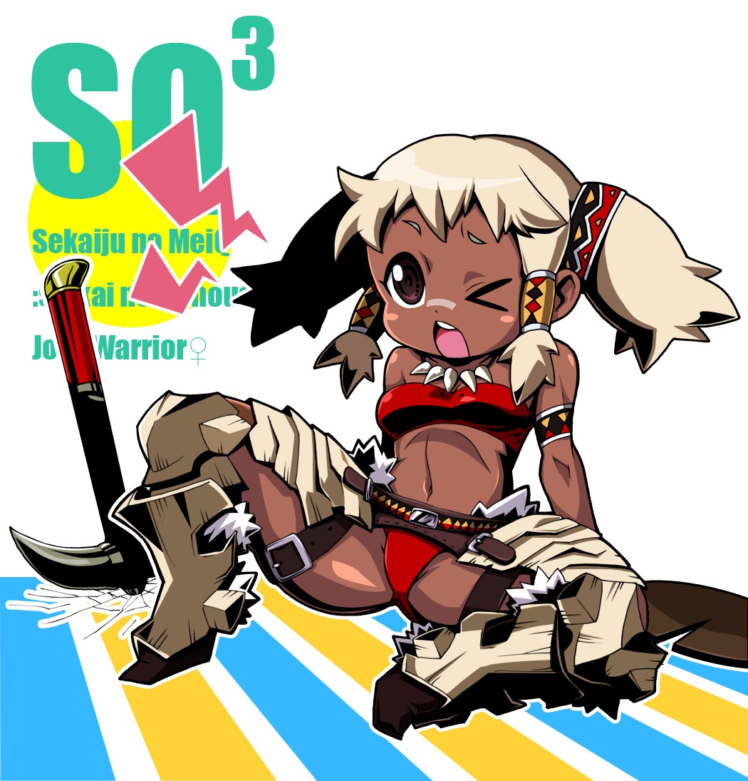 1girl, armband, armor, artist_request, belts, bikini_bottom, blonde_hair, blush