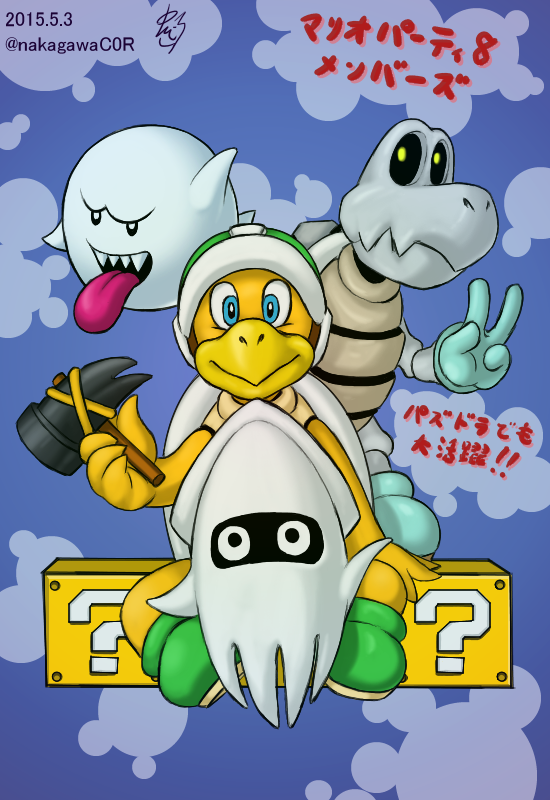 2015, ?, animal, blooper, boo, dry_bones, ghost, hammer, hammer_bro, super_mario_bros., mario_party, mario_party_8, monster, nakagawac0r, nintendo, no_humans, question_block, squid, super_mario_bros., super_mario_maker, tagme, turtle