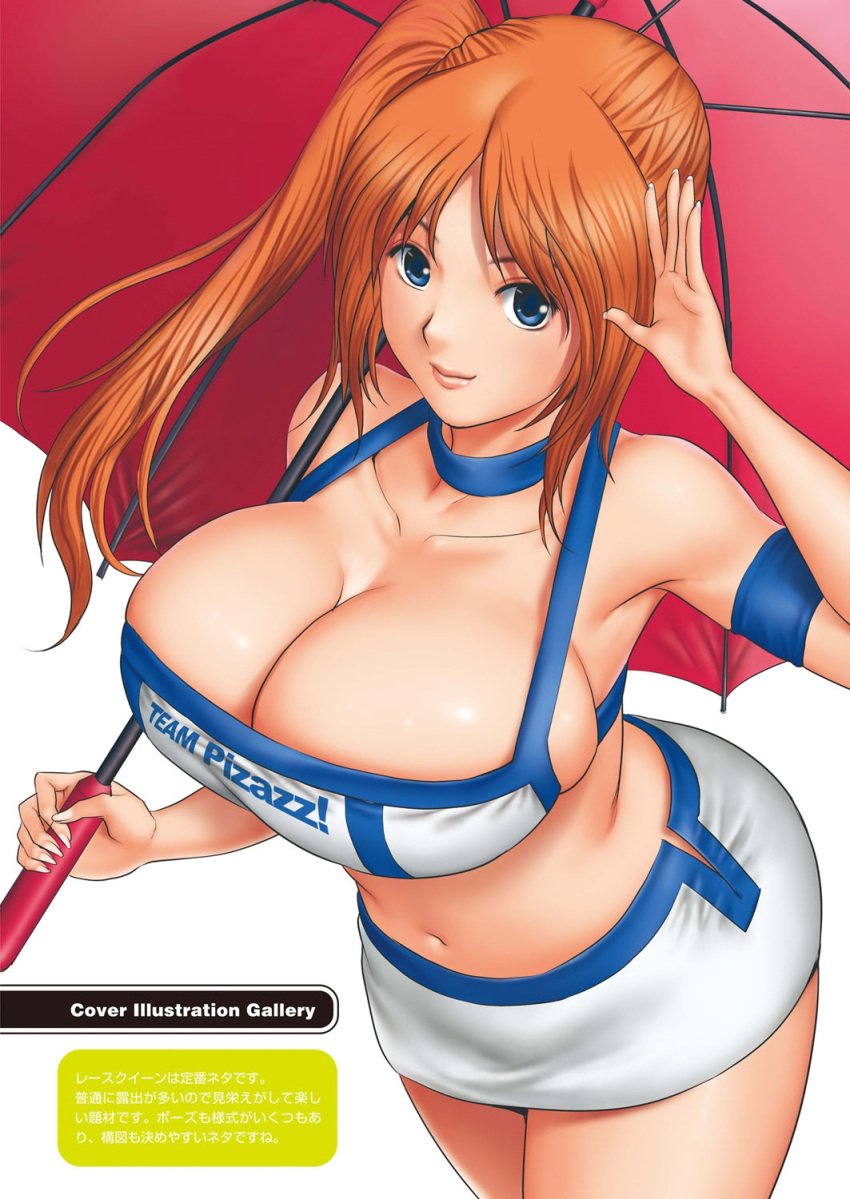 1girl, action_pizazz, arm_up, armband, blue_eyes, breasts, choker, cleavage