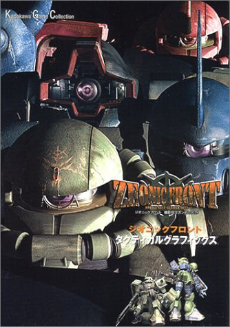 dom, gouf, gun, gundam, gundam_zeonic_front, mecha, official_art, weapon