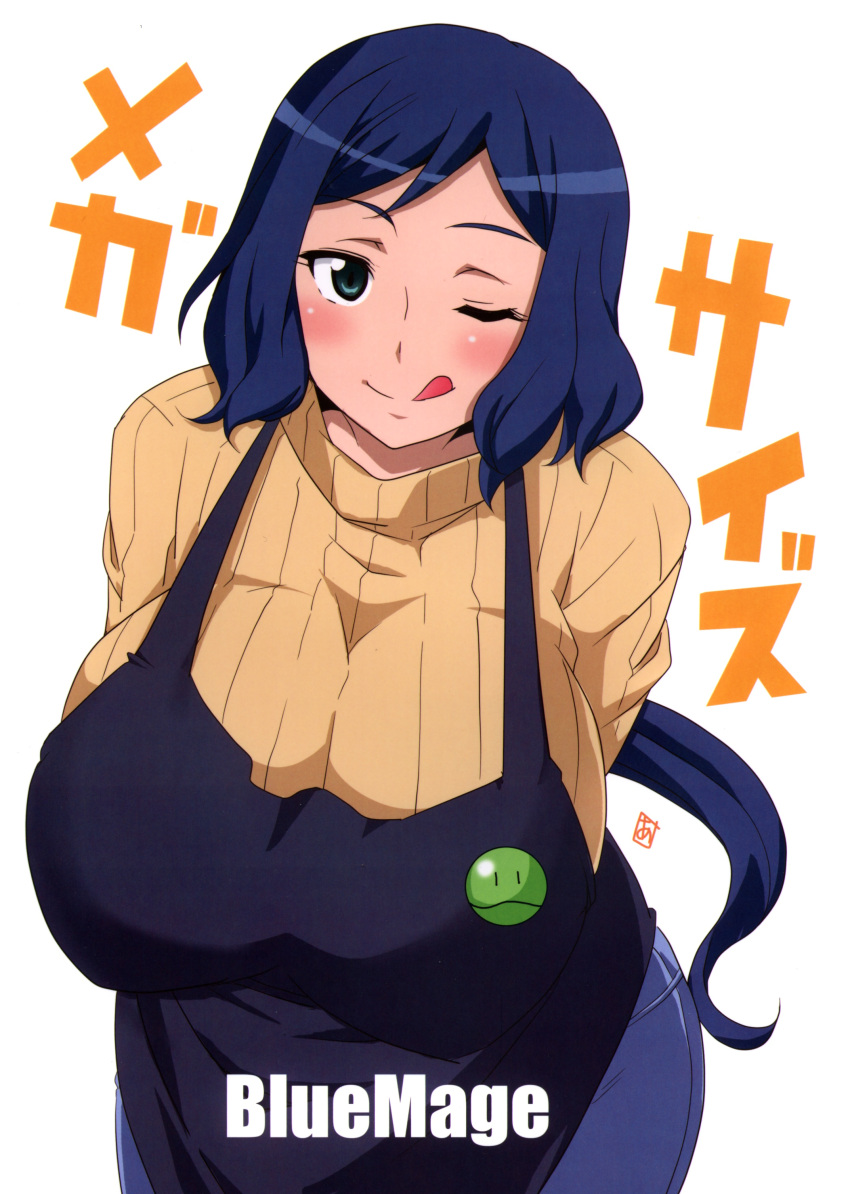 1girl, aoi_manabu, apron, arms_behind_back, blue_hair, blush, breasts, curvy