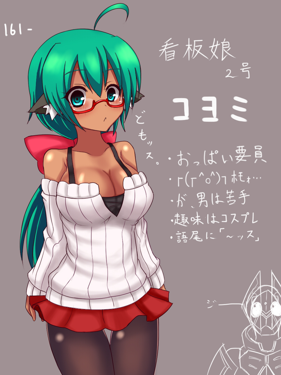 1girl, ahoge, animal_ears, blush, bow, breasts, cleavage, dark_skin