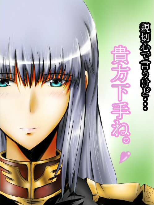 1girl, blue_eyes, female, gradient, gradient_background, gundam, gundam_zeonic_front, heart