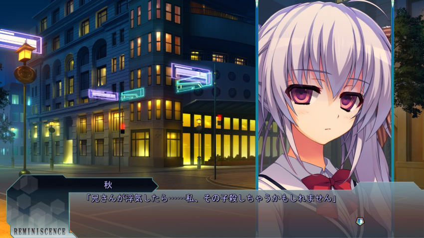1girl, game_cg, outdoors, purple_hair, reminiscence, school_uniform, screencap, shimazu_aki