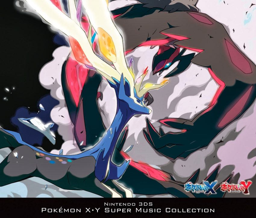 10s, claws, dust, flying, horns, looking_at_viewer, monster, nintendo