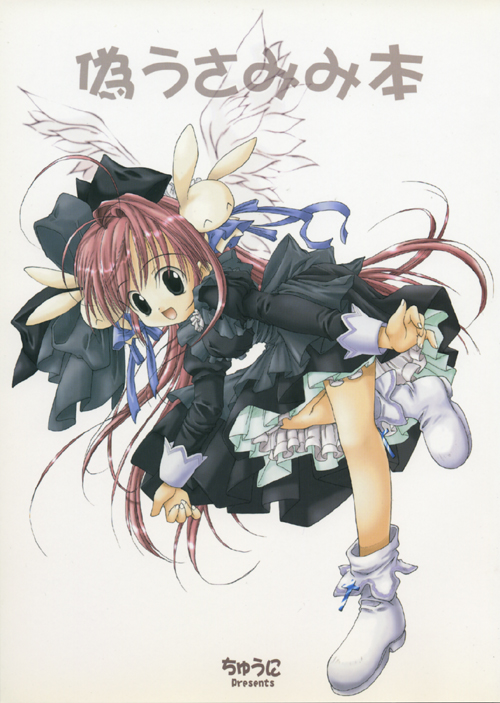 angel_wings, brown_hair, gothic_lolita, kimchii, misha, pita_ten, ribbon, skirt