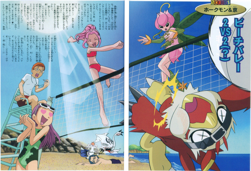 00s, 2girls, barefoot, beach, bikini, digimon, digimon_adventure_02, fairy
