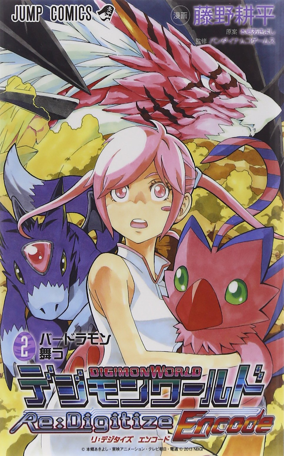 1girl, bandai, biyomon, claws, cover, digimon, digimon_world_re:digitize, dorugreymon
