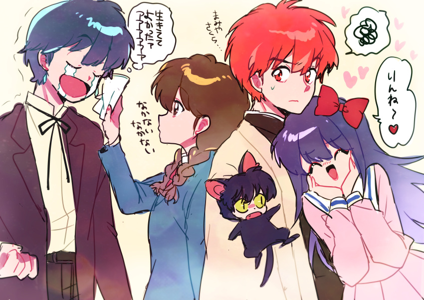 2girls, 3boys, ageha_(kyoukai_no_rinne), belt, blue_hair, braid, breasts, brown_eyes, brown_hair, cat, closed_eyes, coat, crying, gradient, gradient_background, haori, jacket, japanese_clothes, juumonji_tsubasa, kyoukai_no_rinne, long_hair, mamiya_sakura, multiple_boys, multiple_girls, open_mouth, pants, purple_hair, red_eyes, redhead, ribbon, rokudou_rinne, rokumon_(rinne), school_uniform, short_hair, tears, twintails